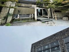 -苏州本色美术馆