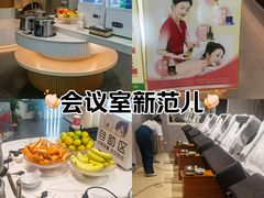 -合和大唐足道·泰式·SPA(丰顺店)