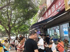 -川宜·胡二娃面馆(总店)