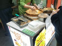 -易记皮肚面(明瓦廊店)