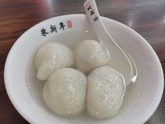 -朱新年·苏式汤团·面点(北寺塔店)