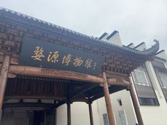 -婺源博物馆