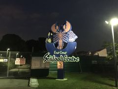 珍宝海鲜坊(东海岸海鲜中心店)-珍宝海鲜(东海岸海鲜中心)