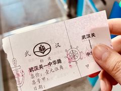 -武汉关码头(轮渡站)