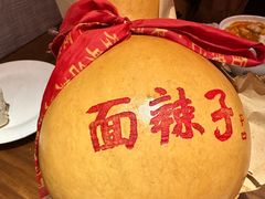 -面辣子·陕西家乡菜(钟楼店)