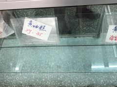 -中关村茶点