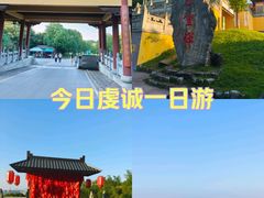 -南京市江宁方山