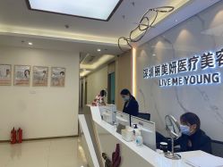 -丽美妍医疗美容·皮秒·立体分层抗衰