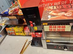 -好旺角齐市鲜切牛自助烤肉(农林五道街总店)