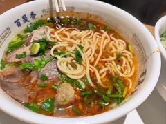 -百晟香·兰州牛肉面(景泰美食城店)