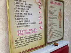 -宜华康盲人按摩(马连洼旗舰店)