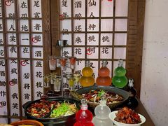 -酒阳蒸经·江湖川菜