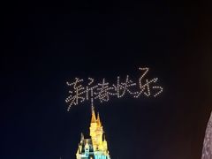 -泉城欧乐堡梦幻世界