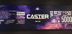 -CASTER