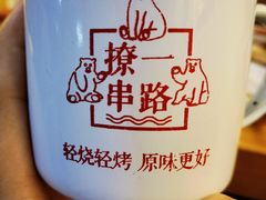 -逗烤·轻烧烤(福田店)