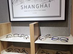 -无界眼镜MaxLess(五角场万达店)