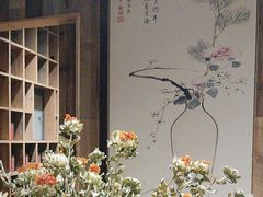 -邈墨茶馆(大兜路1号店)