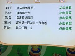 -歌友汇KTV(大悦城11层店)