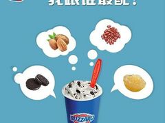 -DQ·蛋糕·冰淇淋(科华王府井店)