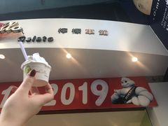 -柠檬车露(卖草地店)