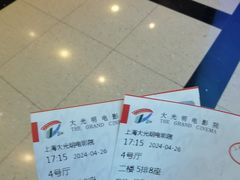 -大光明电影院(南京西路店)