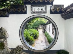 -绍兴东湖风景区