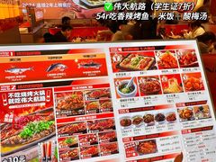 -松雷商业(南岗店)