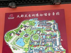 -成都武侯祠博物馆