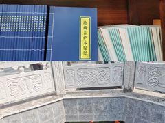 -西安市广仁寺