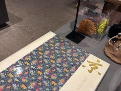 -茑屋书店(天目里店)