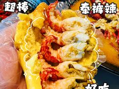 -洪福龙虾