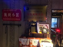 -可口香·非遗老号烧烤(南岗直营店)