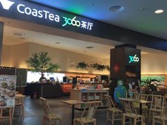 -CoasTea3060 茶厅
