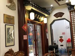 -同得兴面馆.苏式面.三虾面(园区店)