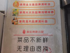 -海坛特色小吃·只做平潭特色菜(平潭店)