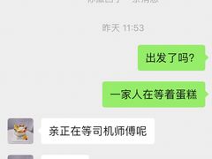 -爱上花开·蛋糕·安佳动物奶油轻奢私人定制(凯德店)
