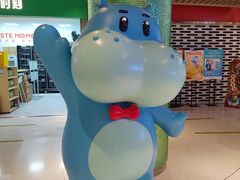 -盒马鲜生(曜一城店)
