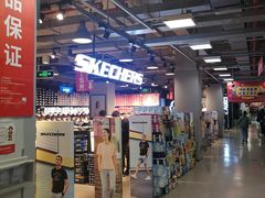 -上品折扣(回龙观店)