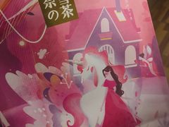-奈雪的茶(市百一店)