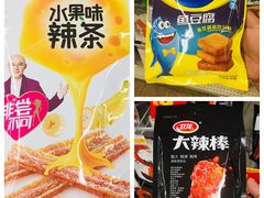 -华润万家(凯德广场店)