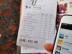 账单-水乡人家私房菜(逢简店)