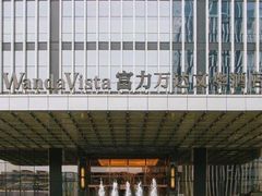 -长沙富力万达文华酒店