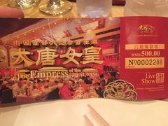 -唐乐宫·歌舞剧院餐厅