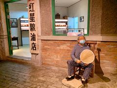 -和平菓局(王府井店)