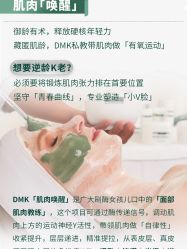 -倩极·精研痘敏肌管理