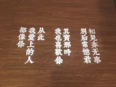 -周三的情书花园餐厅(江北店)