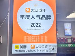 -阳澄湖大闸蟹·琼灵阁牌品牌连锁(吴中总店)