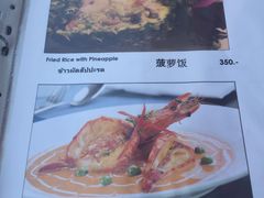 菜单-Daddy Nimman Chiang Mai