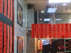 -洪福米线(浣纱路店)