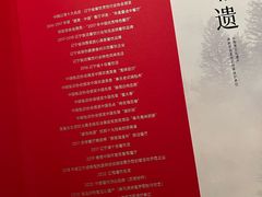 -奉天小馆·非遗东北菜(沈阳万象城店)
